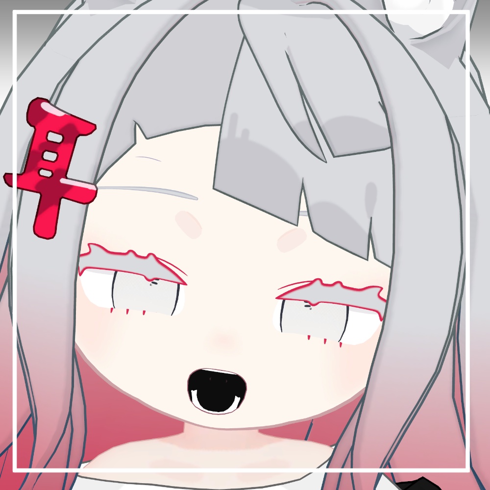 【9アバター対応】異色粘膜テクスチャ