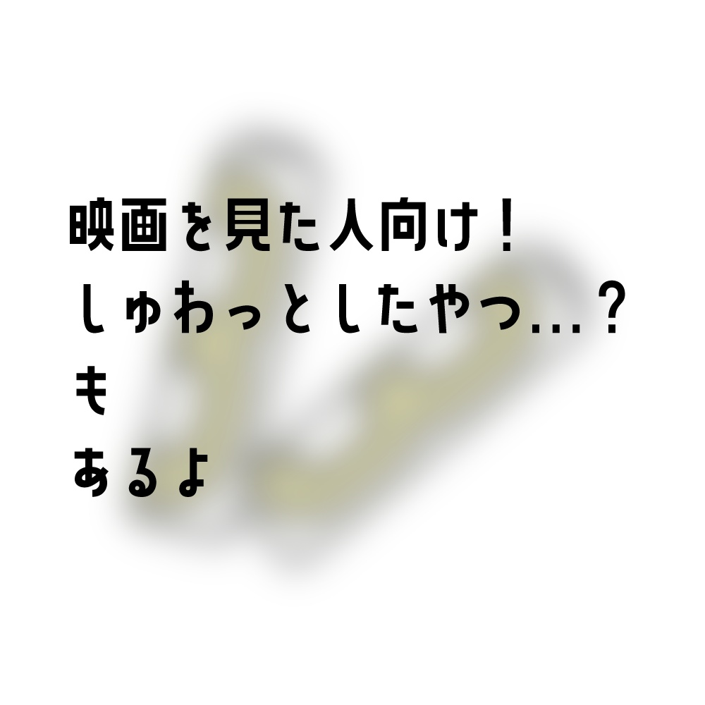 【Free・無料】ヒトハとフタバなりきりセット【キプフェル対応】