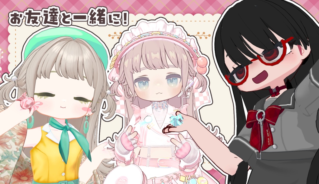 【ギミック付きアイテム】ころころあめちゃん【まめふれんず対応】