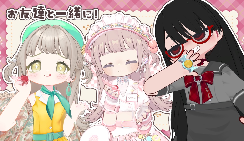 【ギミック付きアイテム】ころころあめちゃん【まめふれんず対応】