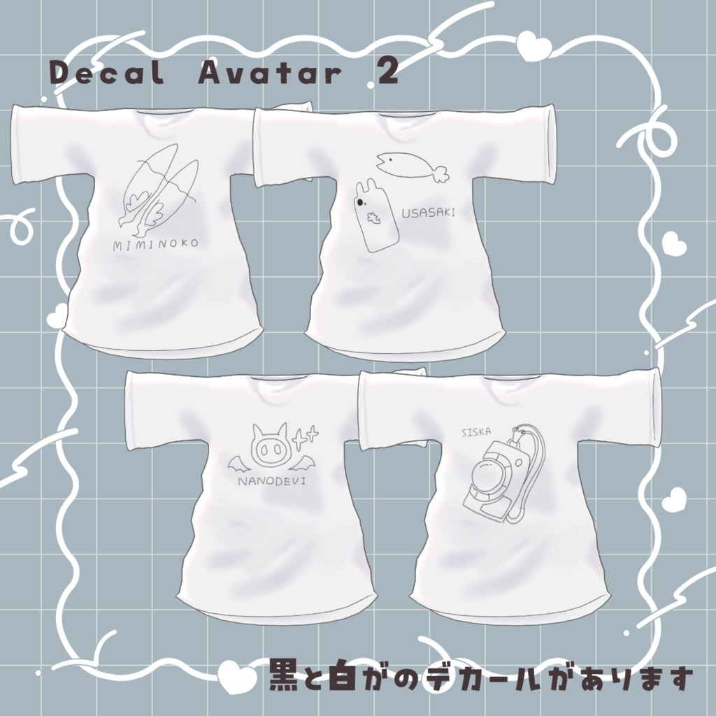 SALE!【4アバター対応】ゆるゆるロングTシャツ【まめふれんず】