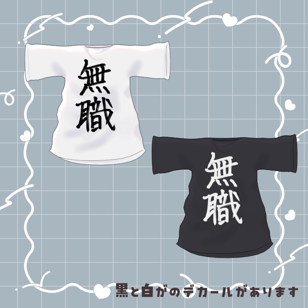 SALE!【4アバター対応】ゆるゆるロングTシャツ【まめふれんず】
