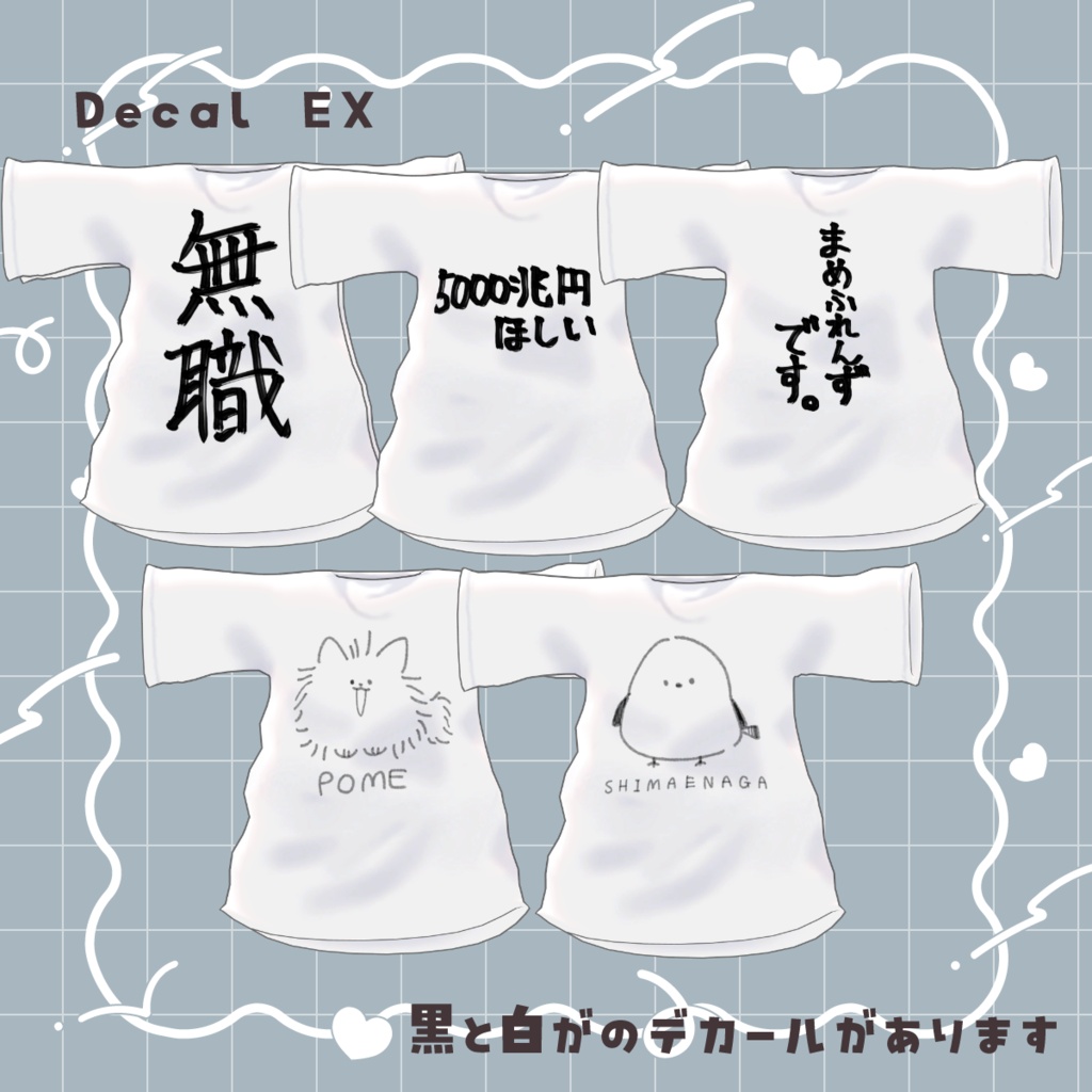 SALE!【4アバター対応】ゆるゆるロングTシャツ【まめふれんず】