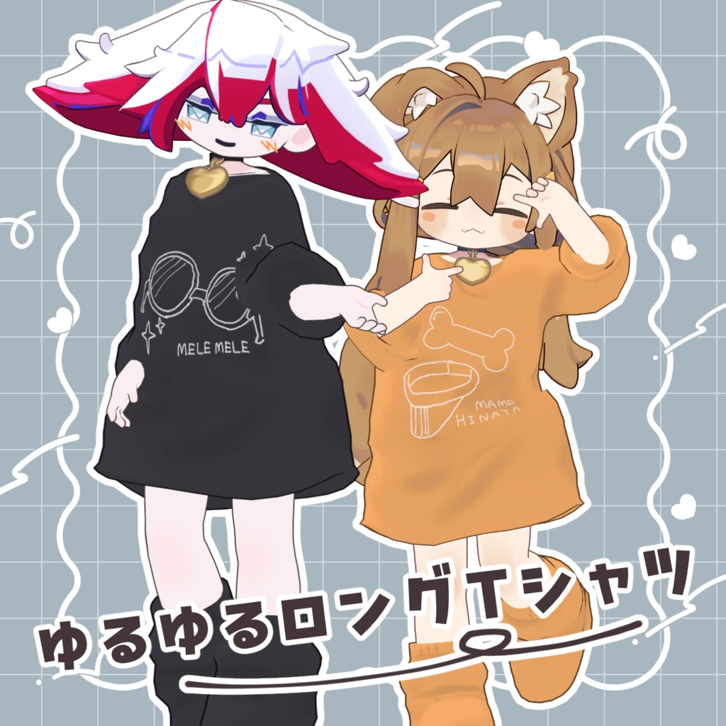SALE!【4アバター対応】ゆるゆるロングTシャツ【まめふれんず】