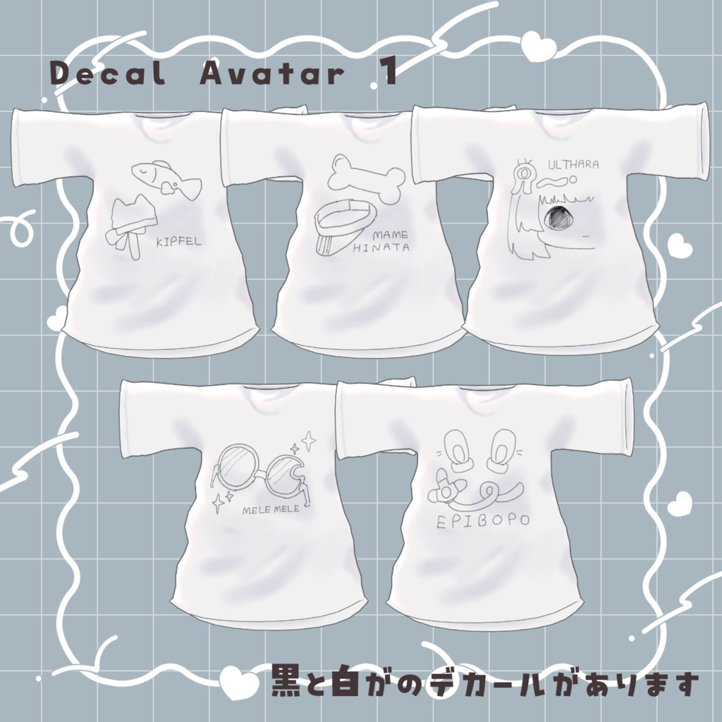SALE!【4アバター対応】ゆるゆるロングTシャツ【まめふれんず】