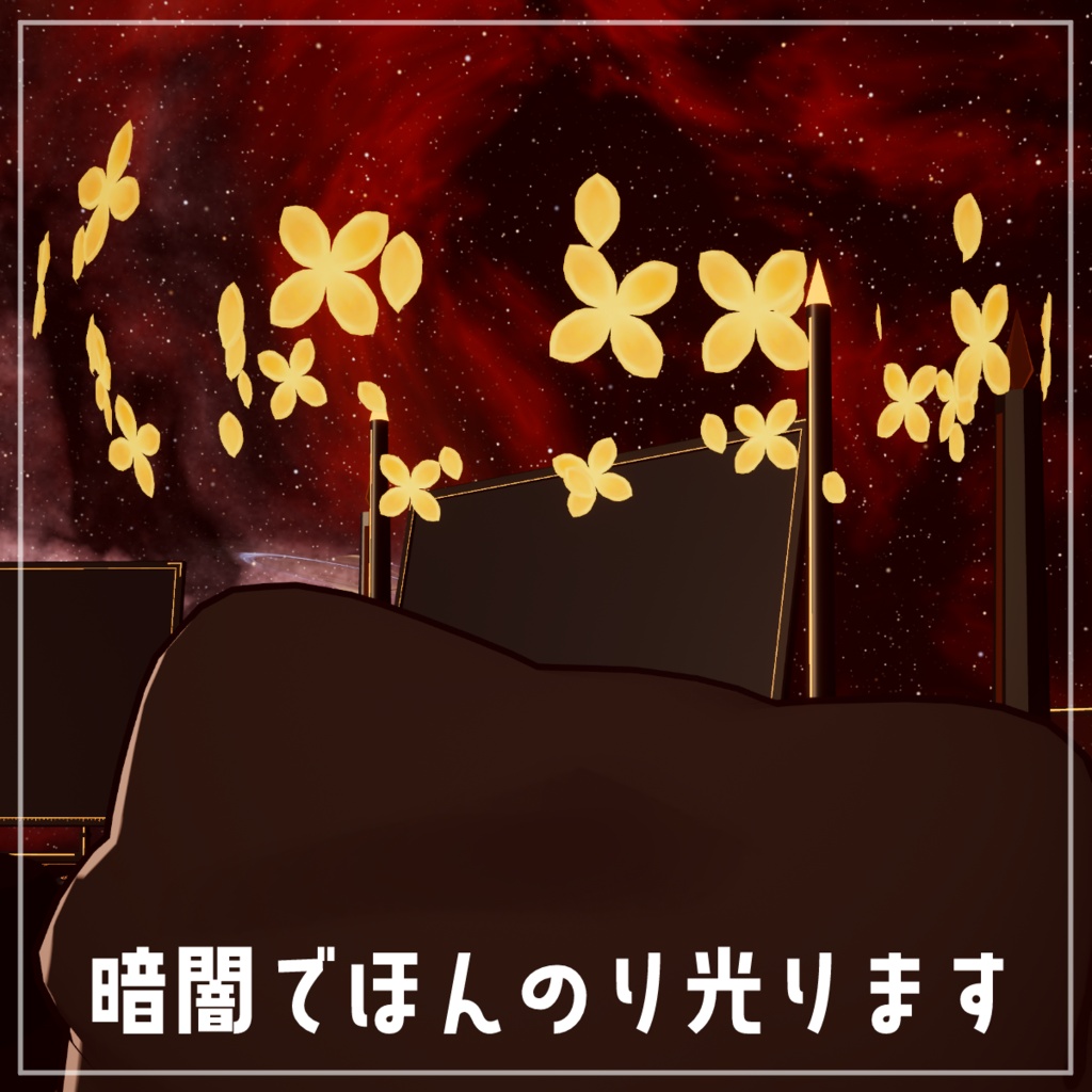 SALE!【キプフェル対応】金木犀のヘイロー【PB・アニメーション付き】