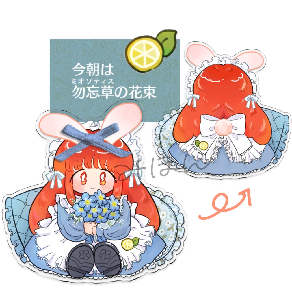 手乗りリリーのアクリルスタンド