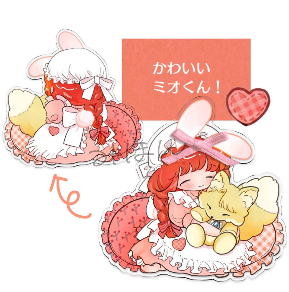 手乗りリリーのアクリルスタンド