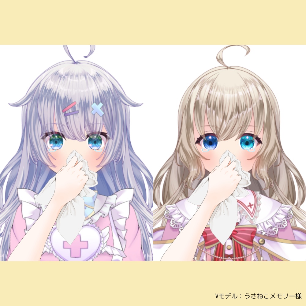 【無料配布】重ねるだけ!花粉症・泣き顔・体調不良セット【お手手素材/表情エフェクト】