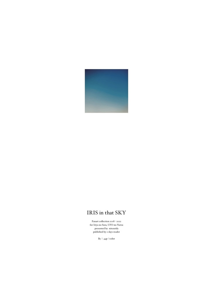 IRIS in that SKY［PDF］