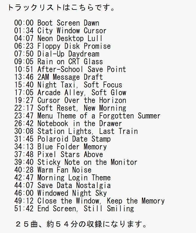 Arcade Alley, Soft Glow — Nostalgic Synth Memories (Instrumental OST)