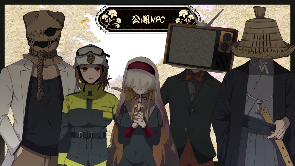 CoC『黄昏ノ森』【SPLL:E191034】