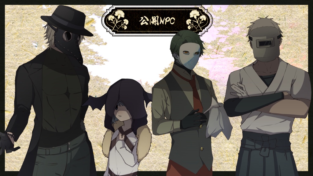 CoC『黄昏ノ森』【SPLL:E191034】