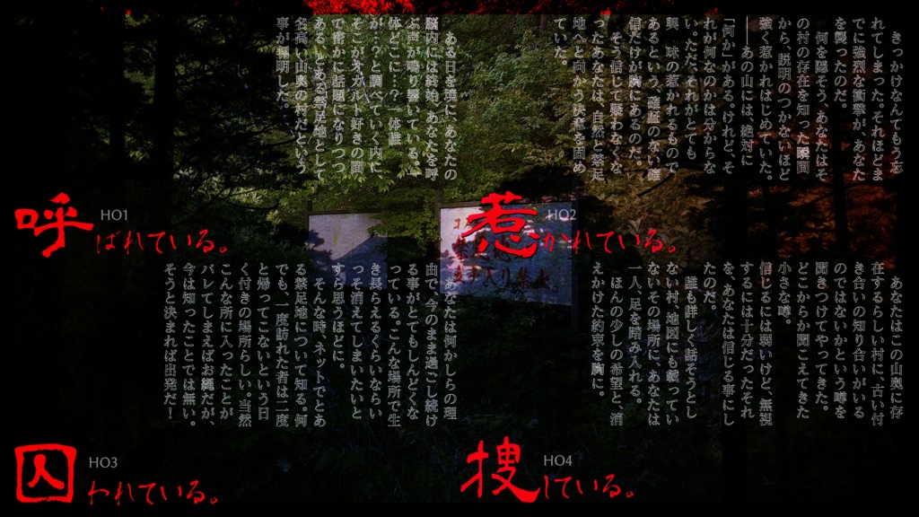 CoC『黄昏ノ森』【SPLL:E191034】