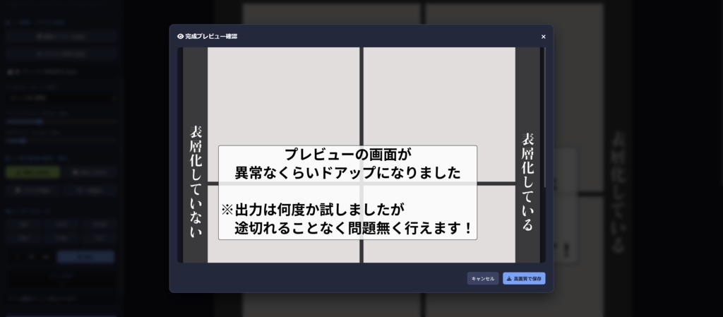 【無料】テンプレートで遊びやすくするためのツール