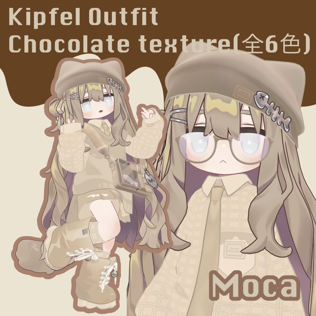 Kipfel Outfit Chocolate texture(全6色) #atelierSuuria