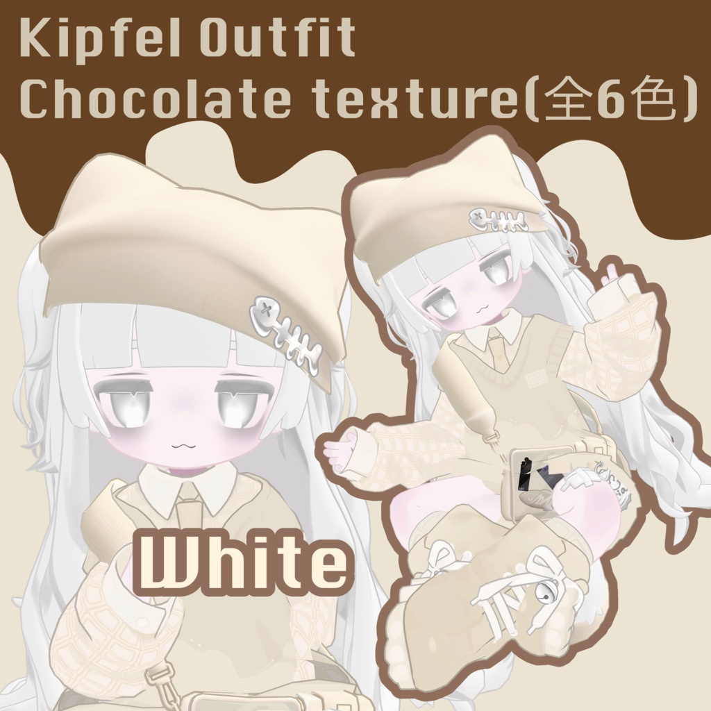 Kipfel Outfit Chocolate texture(全6色) #atelierSuuria