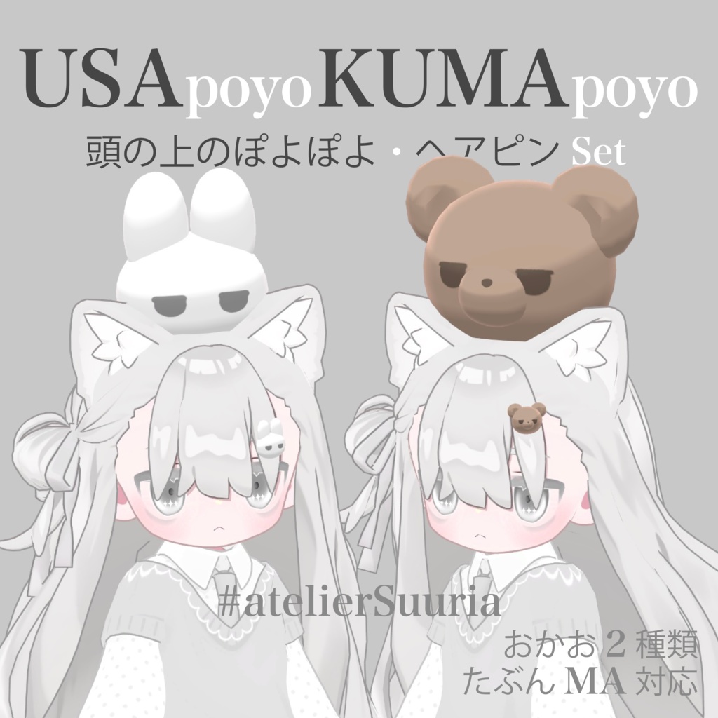 USApoyoKUMApoyo #atelierSuuria