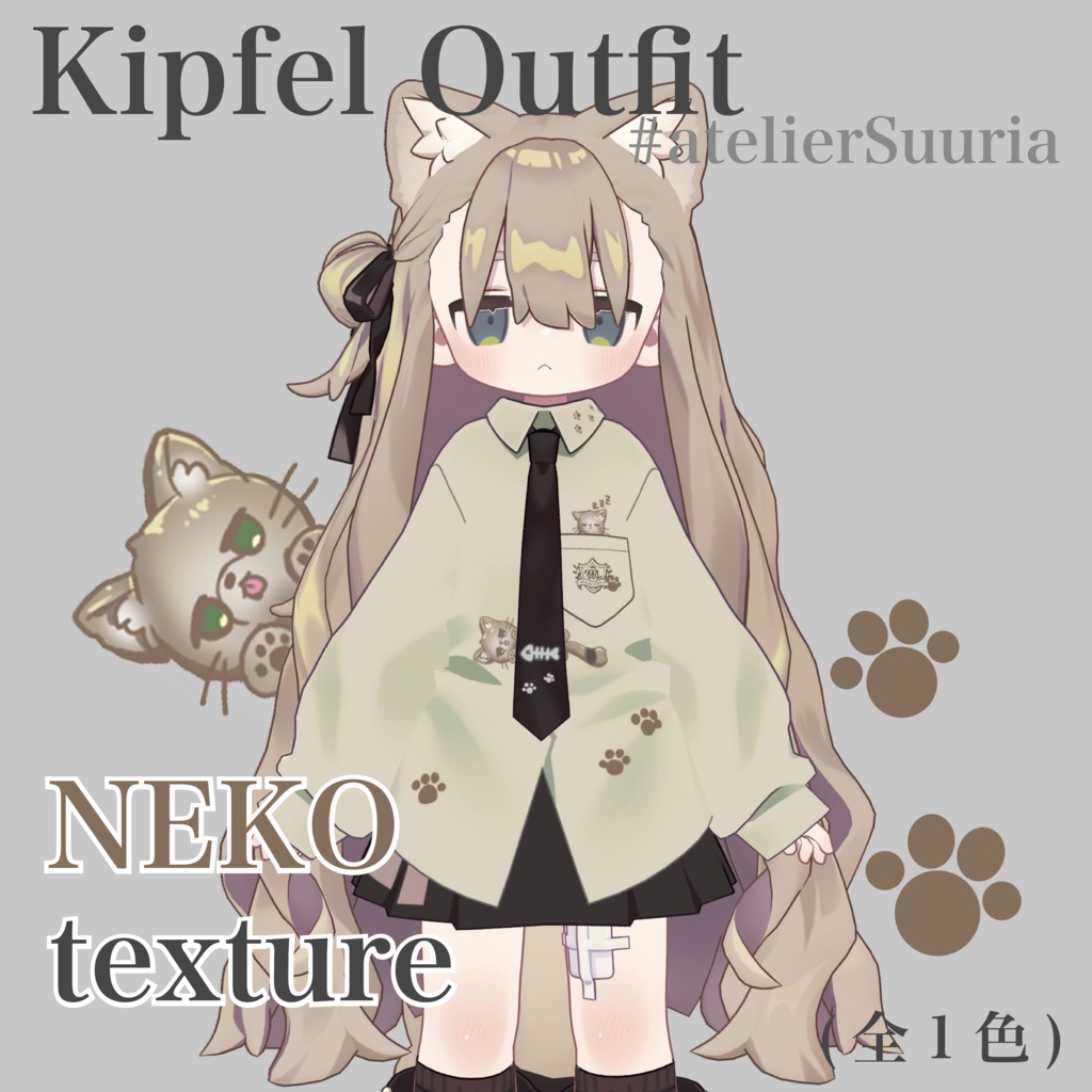 Kipfel Outfit NEKO texture(全1色) #atelierSuuria