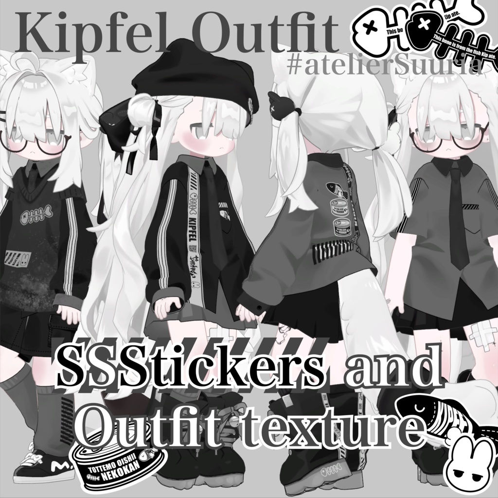 SSStickers and Kipfel Outfit texture Set #atelierSuuria