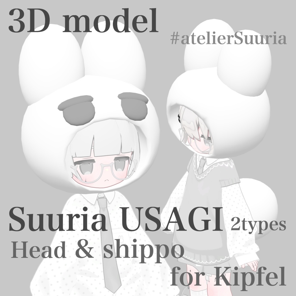 SuuriaUSAGI Head & shippo for Kipfel #atelierSuuria
