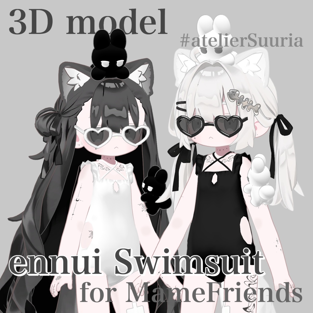 ennui Swimsuit for MameFriends #atelierSuuria