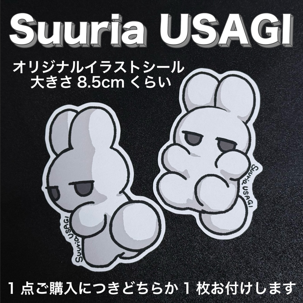 【REAL ITEM】SuuriaUSAGI 3D printed mini figure #atelierSuuria