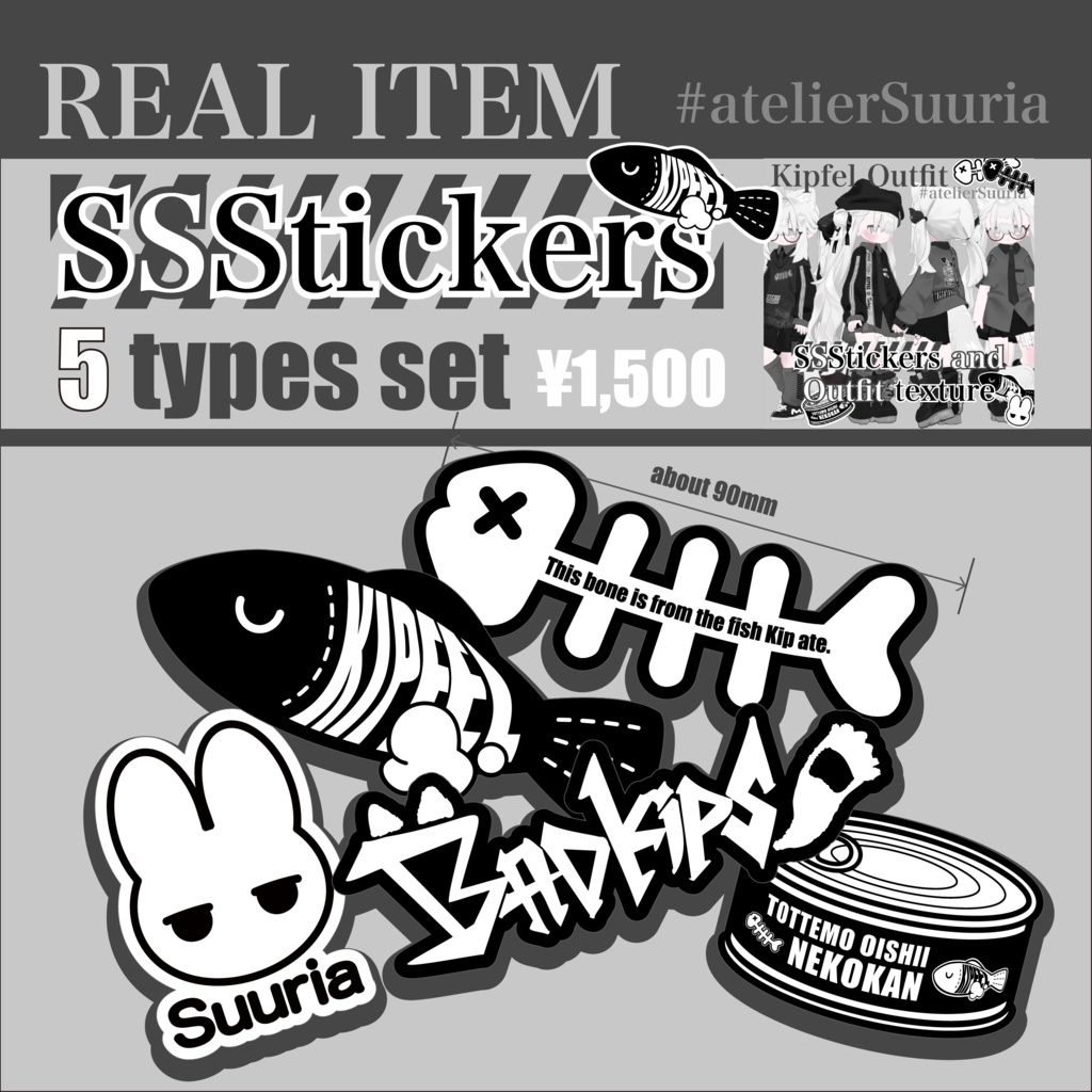 【REAL EVENT】出張版! VRCくりえいてぃ部2 B02 #atelierSuuria