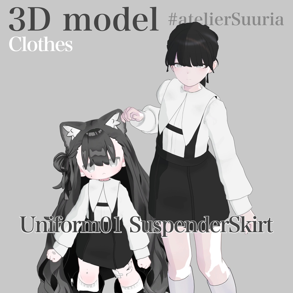 Uniform01 SuspenderSkirt #atelierSuuria