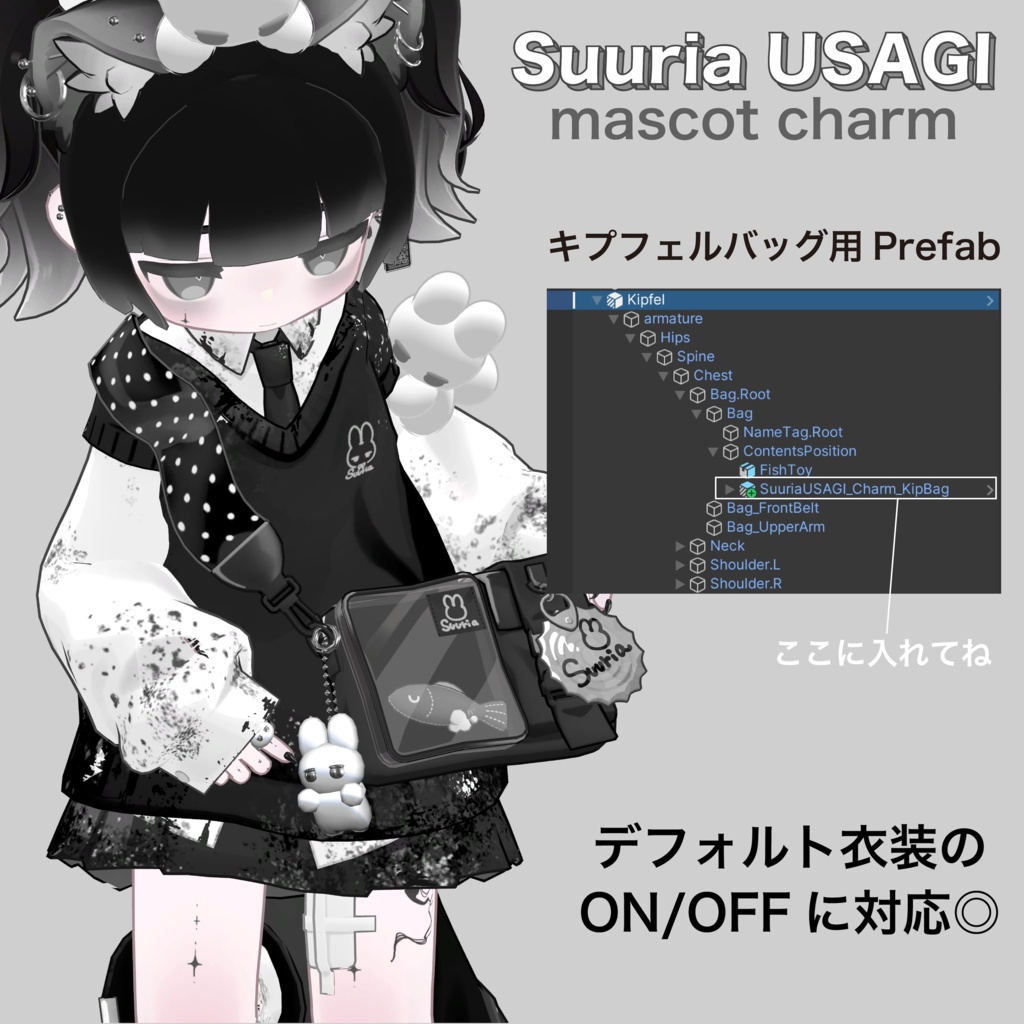 【~6/7 Free】SuuriaUSAGI mascot charm #atelierSuuria