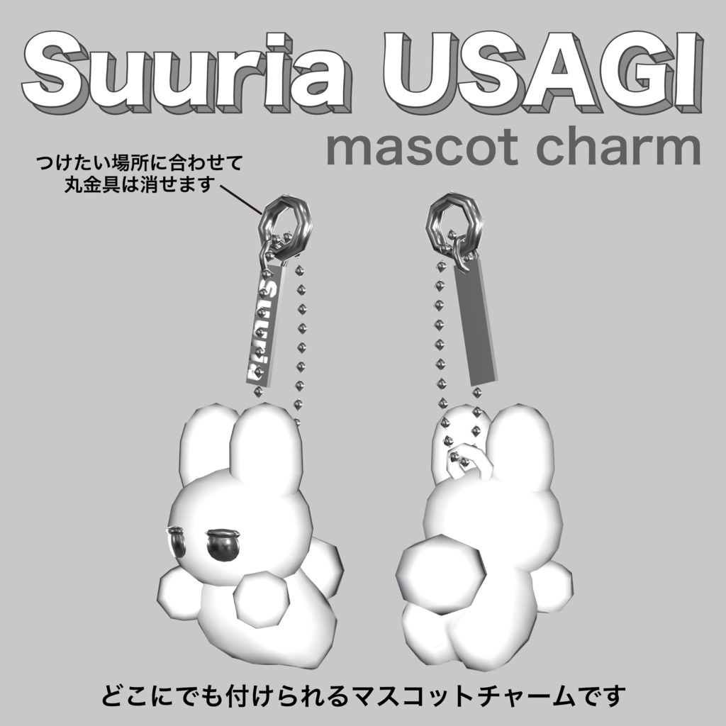 【~6/7 Free】SuuriaUSAGI mascot charm #atelierSuuria