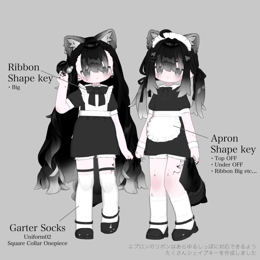 Uniform03 Maid for for MameFriends #atelierSuuria