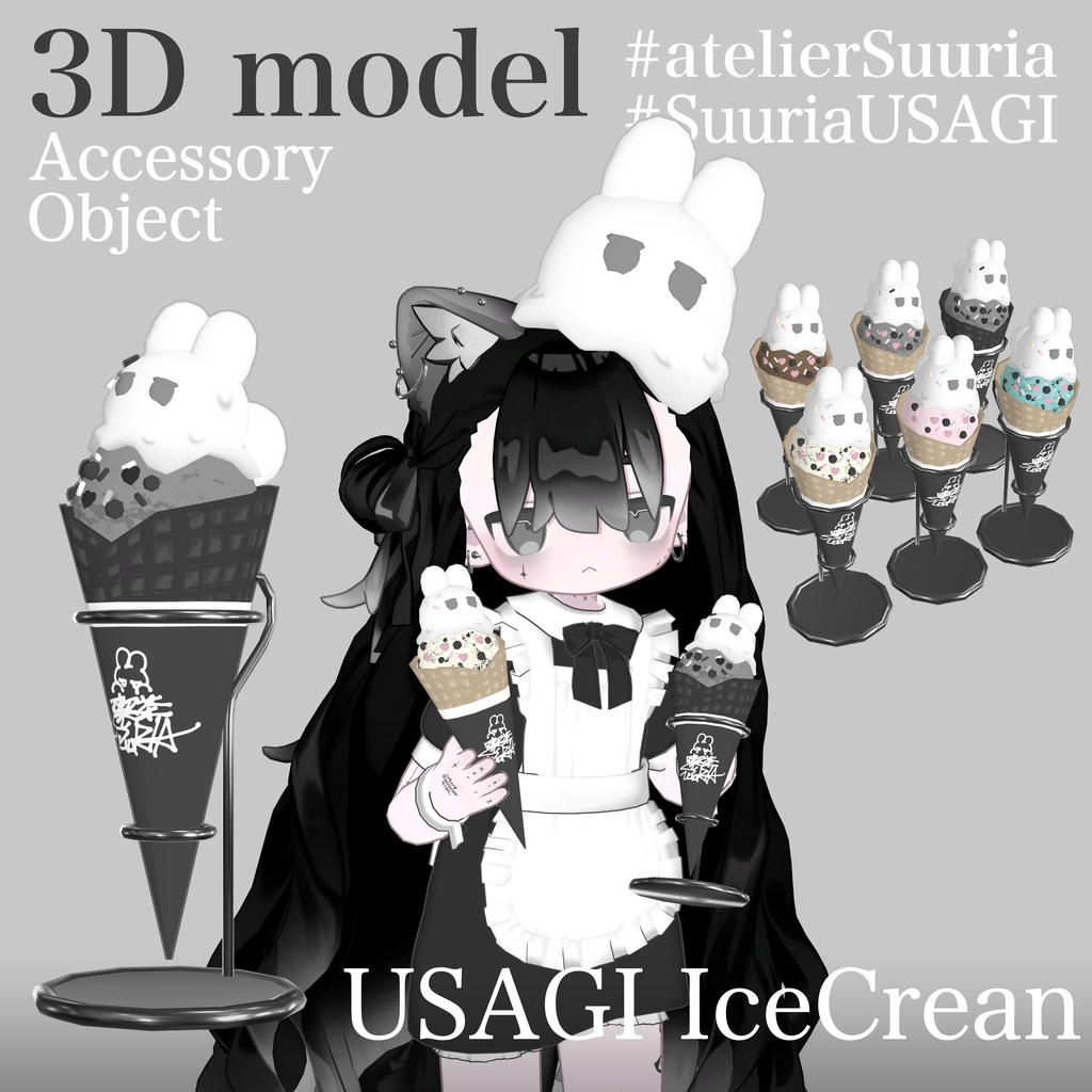 USAGI IceCream #atelierSuuria