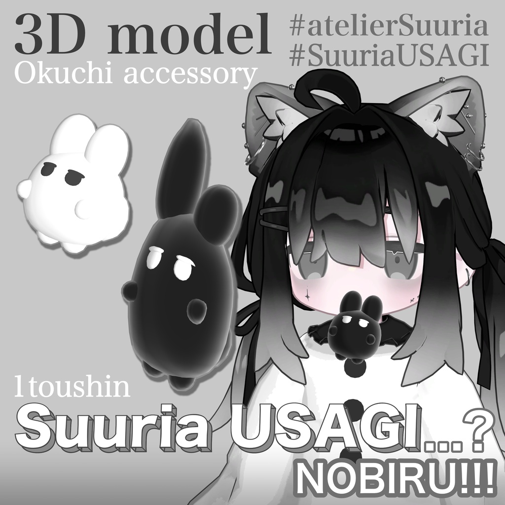 SuuriaUSAGI 1toushin Okuchi accessory #atelierSuuria