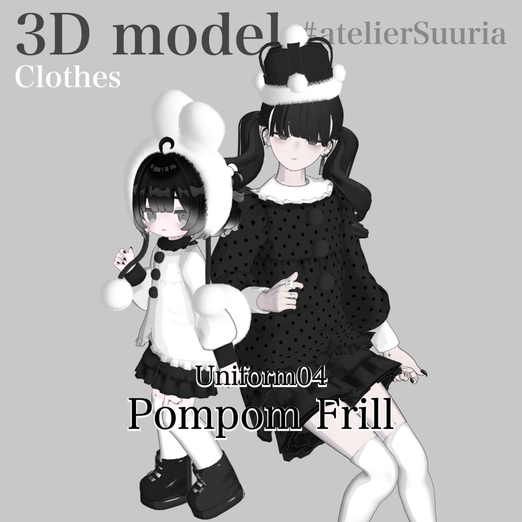 Uniform04 PompomFrill Set #atelierSuuria