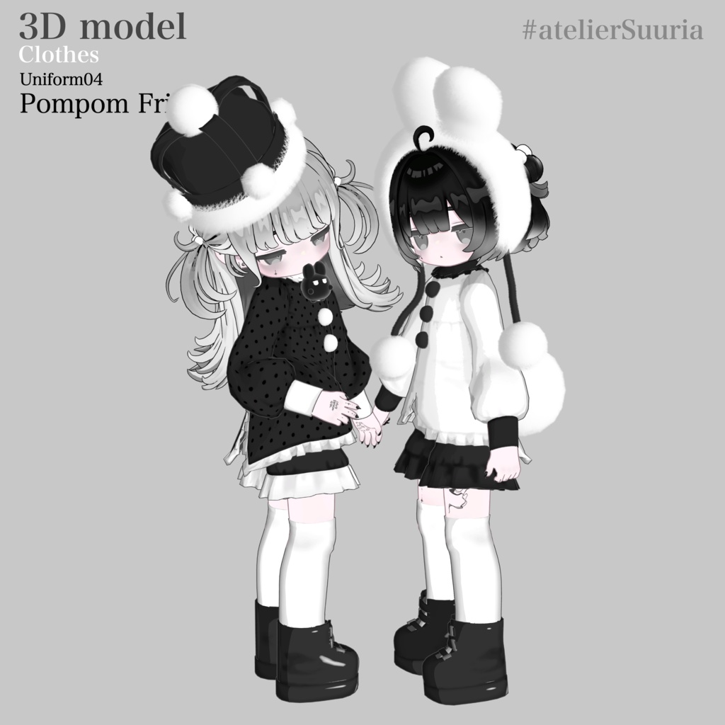Uniform04 PompomFrill Set #atelierSuuria