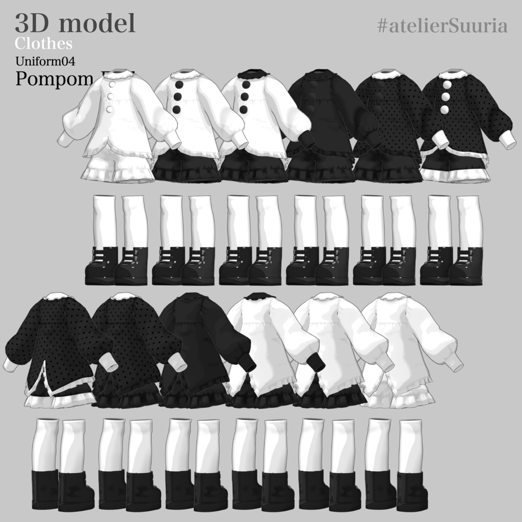 Uniform04 PompomFrill Set #atelierSuuria