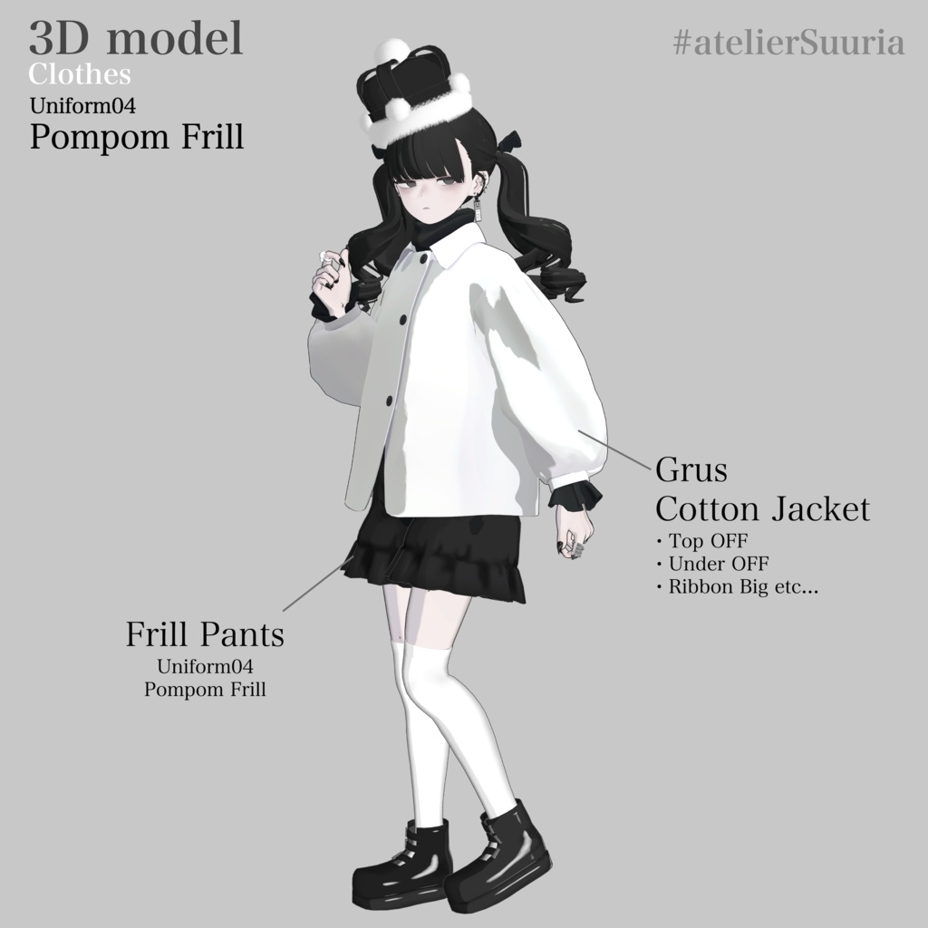 Uniform04 PompomFrill Set #atelierSuuria
