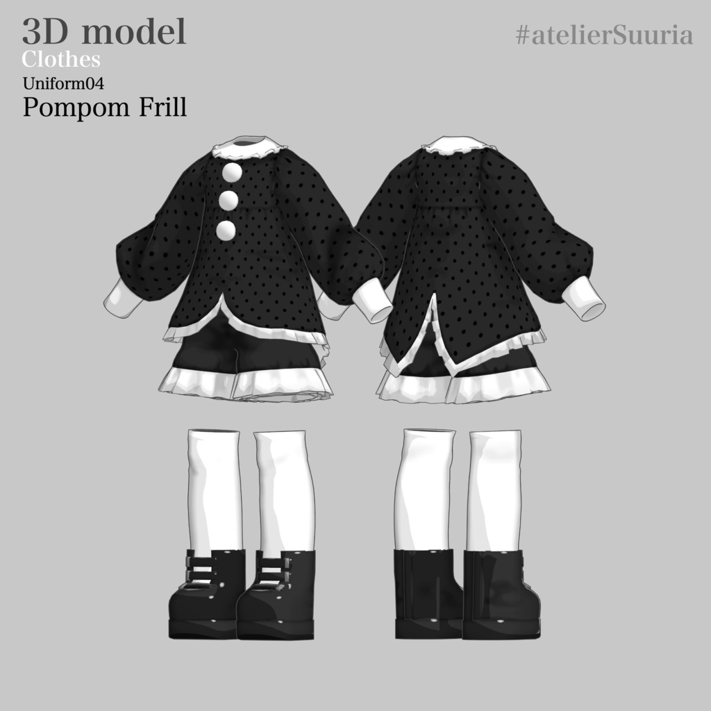 Uniform04 PompomFrill Set #atelierSuuria