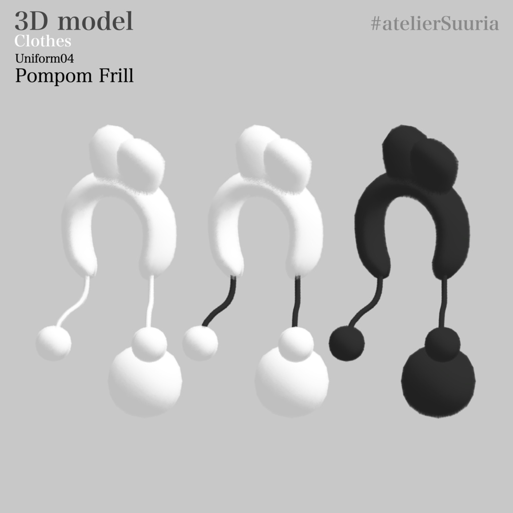 Uniform04 PompomFrill Set #atelierSuuria