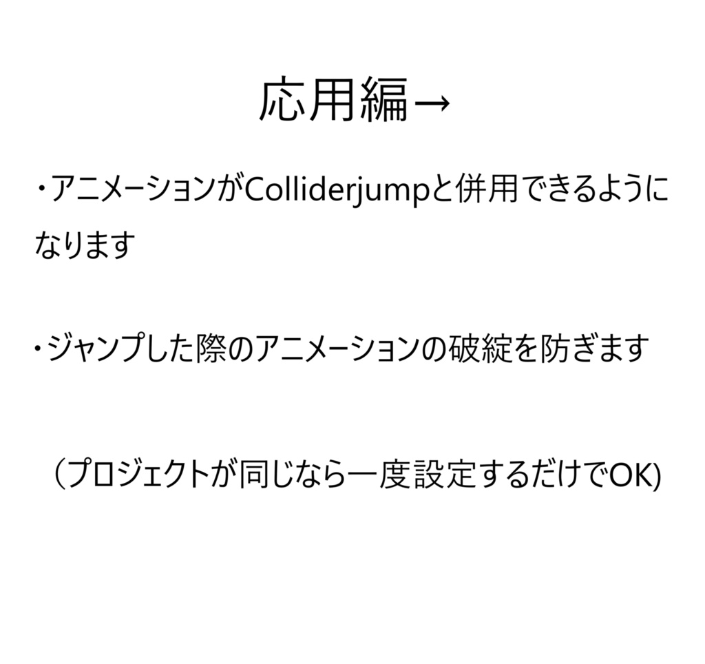 【無料】ネメシス特装版専用 ネメシス杖乗りアニメーション+