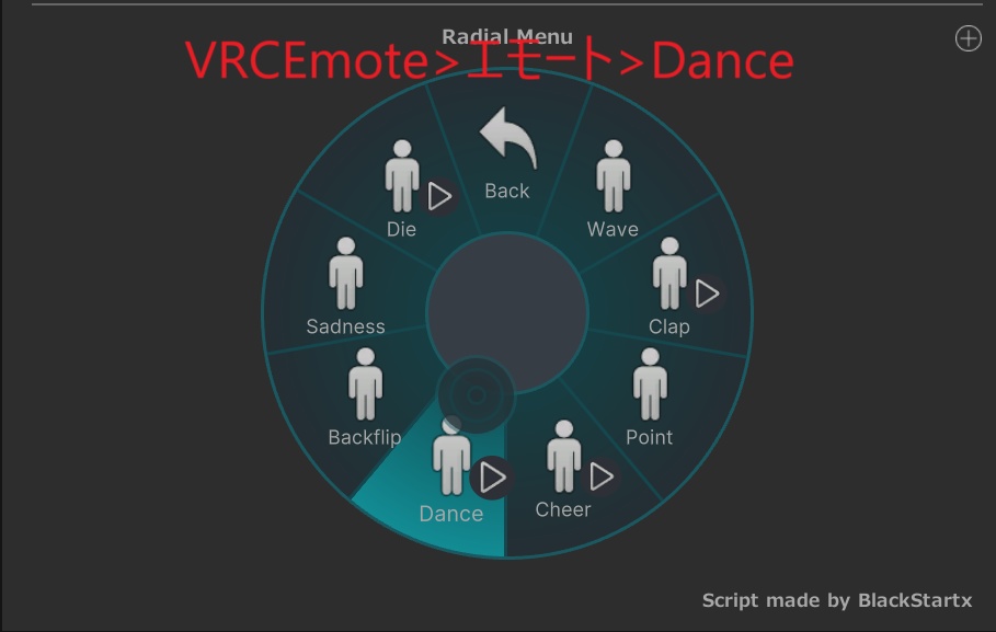 【無料】ネメシス特装版専用 ネメシス杖乗りアニメーション+