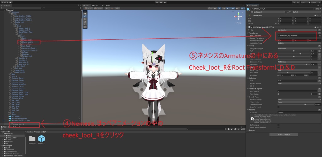 【ネメシス専用】ほっぺつかむと表情がかわるシステム