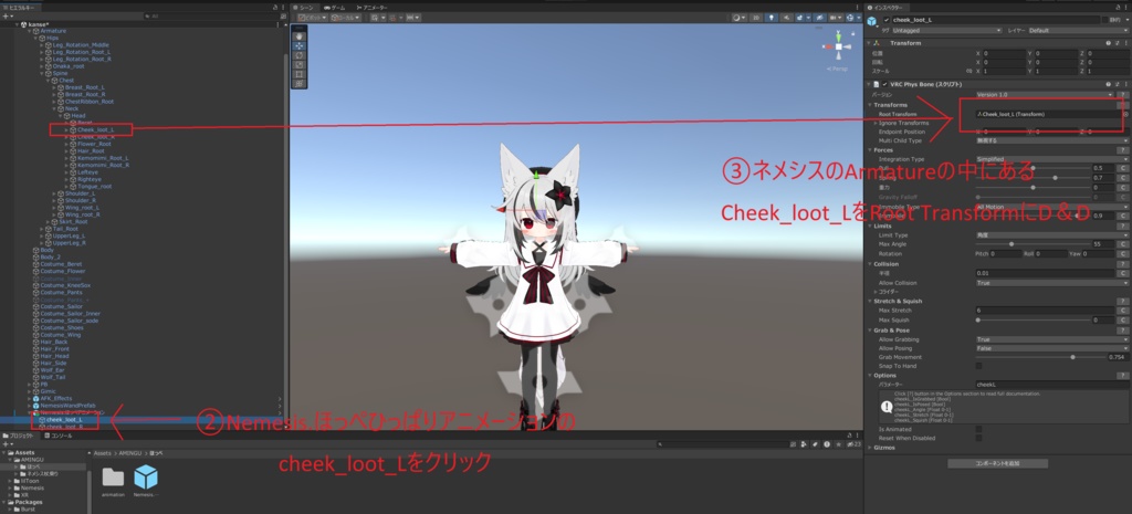 【ネメシス専用】ほっぺつかむと表情がかわるシステム