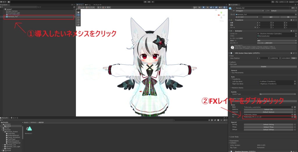 【ネメシス専用】うるちゅるまばたきアニメーション