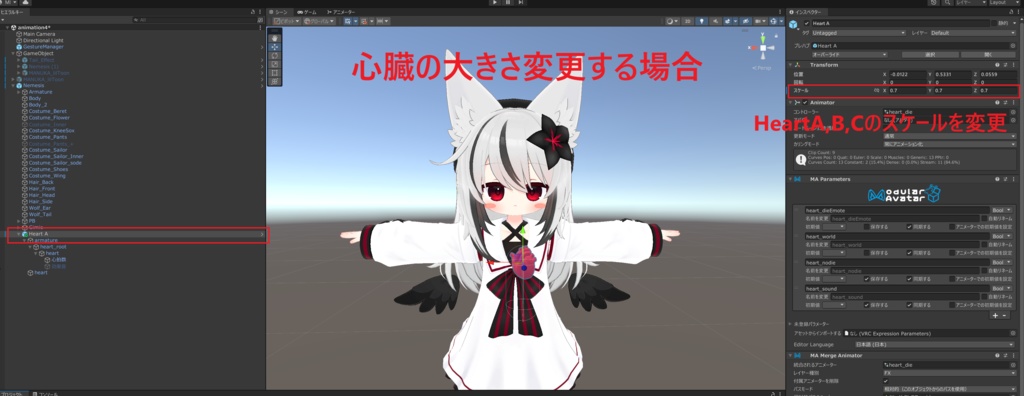 【MA対応】君のハート(心臓)を掴みたい+心音ギミック付き