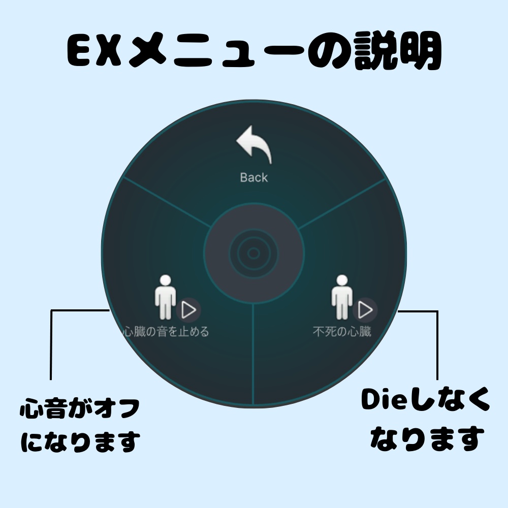 【MA対応】君のハート(心臓)を掴みたい+心音ギミック付き