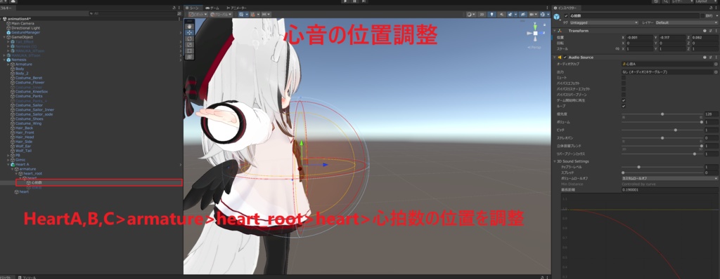 【MA対応】君のハート(心臓)を掴みたい+心音ギミック付き