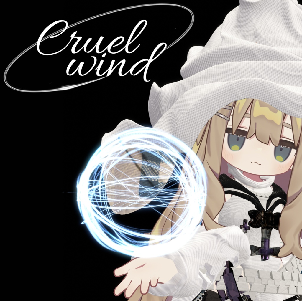 【MA対応・攻撃判定付き】Cruel Wind