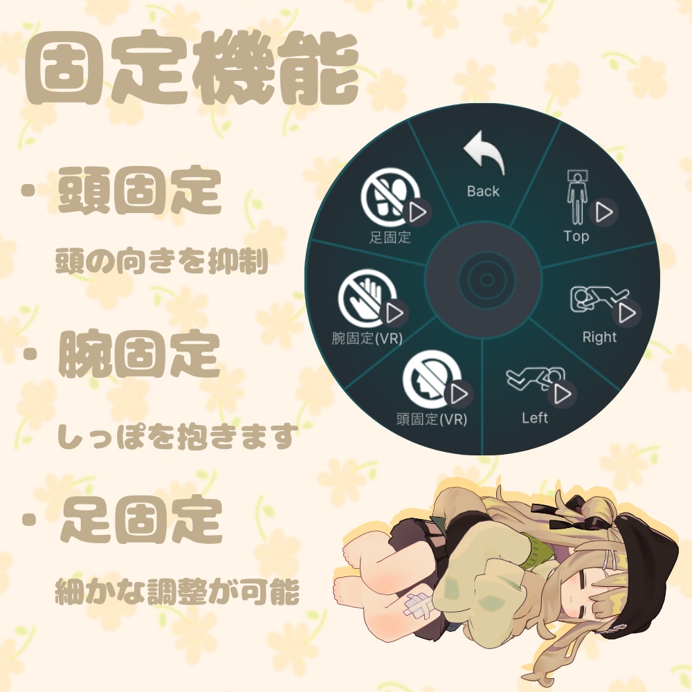 【MA対応】キプフェルしっぽの抱き枕 (ポーズシステム)